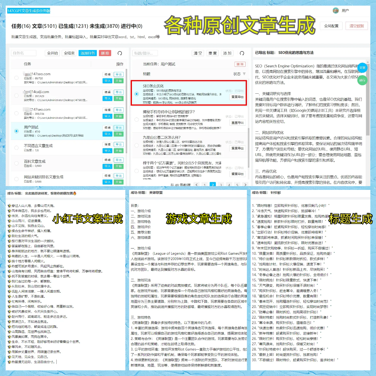 中超半程冠军北京国安：现在的排名什么都不代表